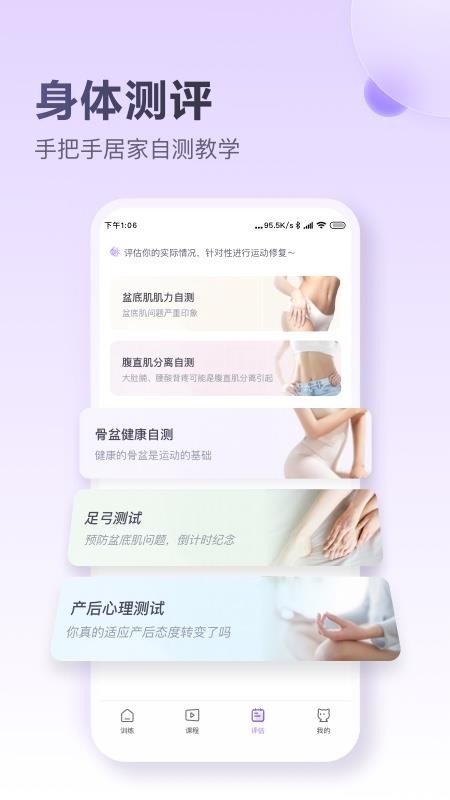 每日美愈最新版v1.2.0 1