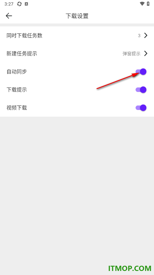 微米浏览器手机版设置启用自动同步功能的方法
