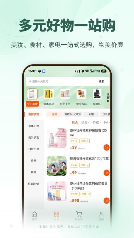 圆康最新版v1.2.0 2