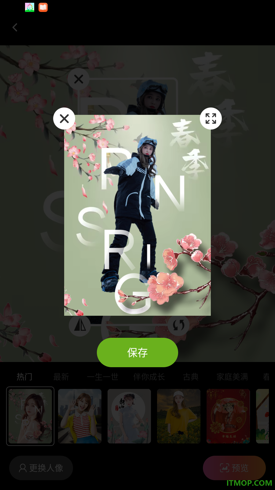 云熙相机最新版