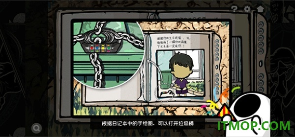 房间的秘密2游戏
