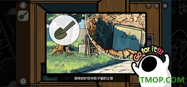 房间的秘密2游戏