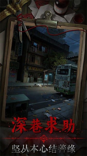 借眼游戏v1.2 4