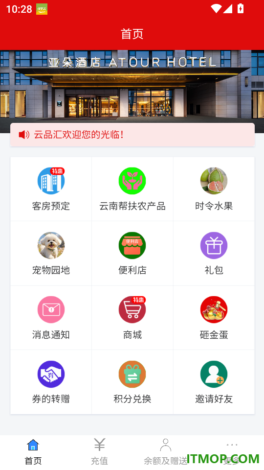 云品汇最新版