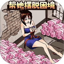 首负模拟日记游戏