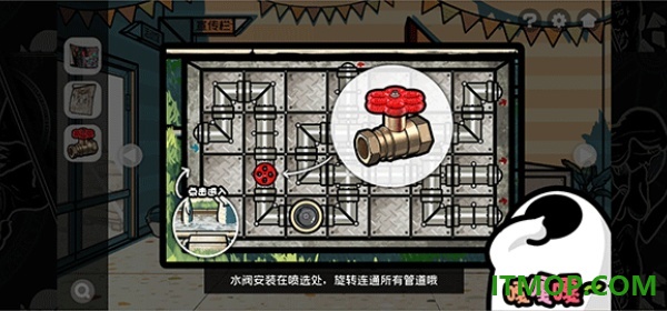 房间的秘密2游戏