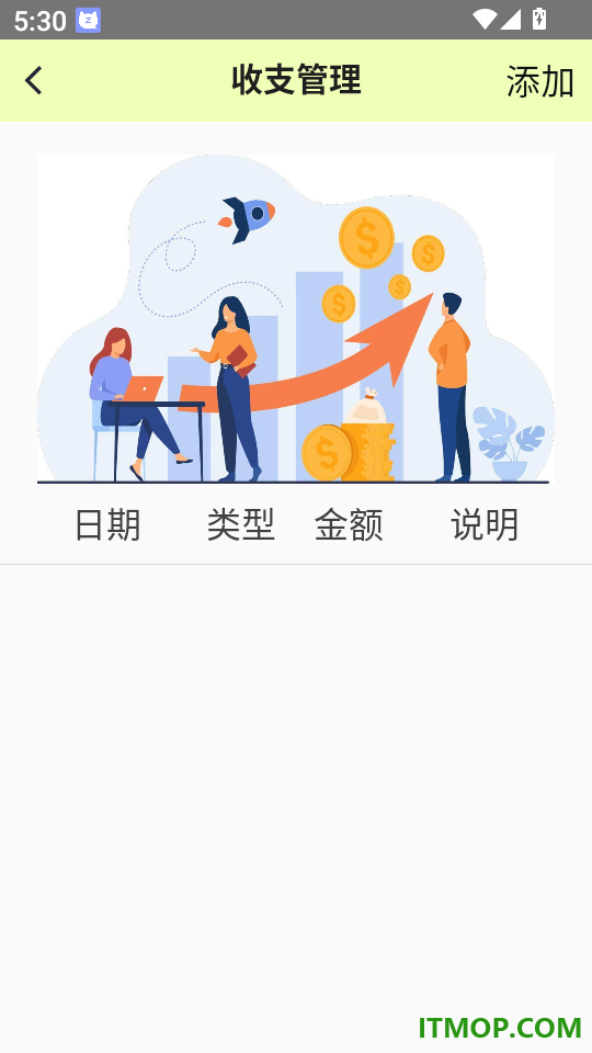 英译通笺翻译馆最新版
