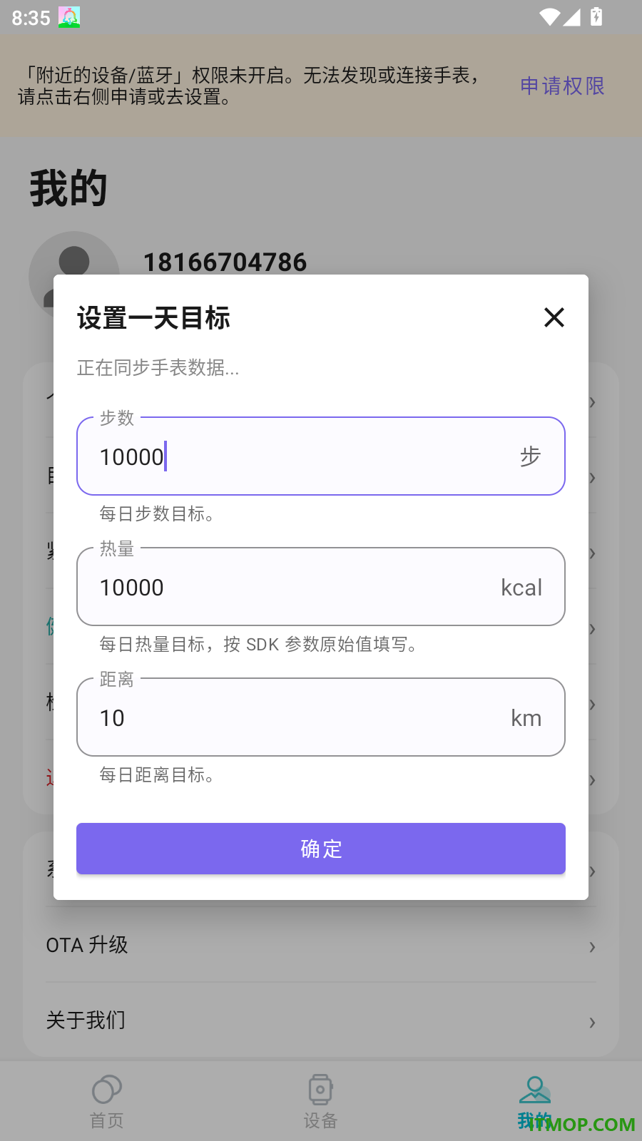 银龄守护官方版
