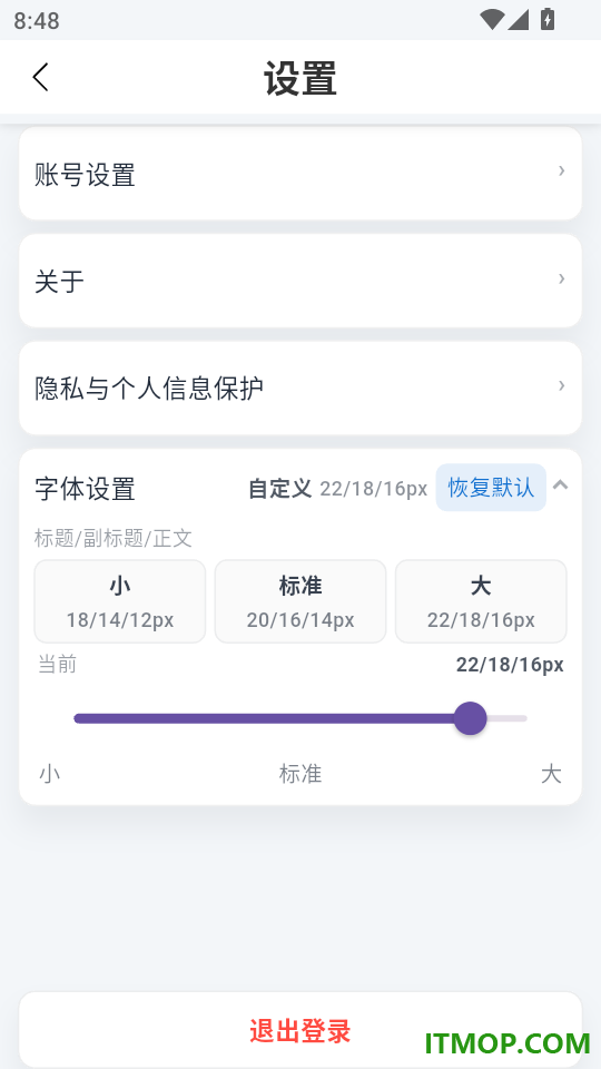 焦马成人英语手机版