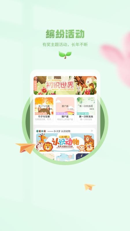 小书喵悦读手机版v1.0.8(3)