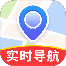 全景卫星地图导航最新版