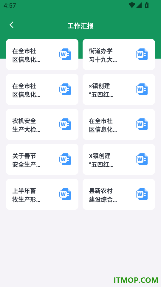 丹青妙笔手机版