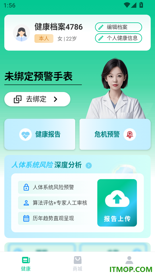 超小伴免费版