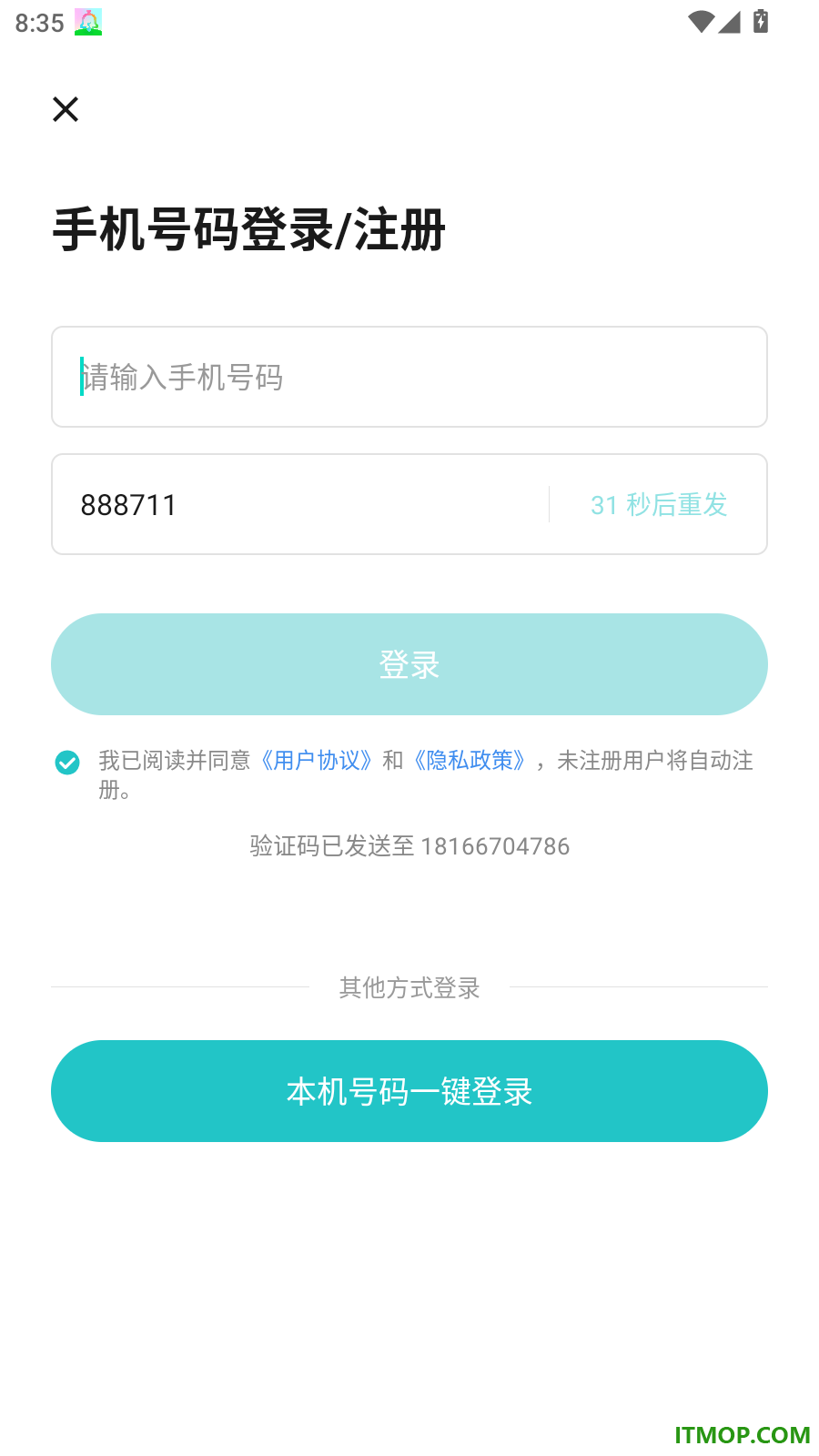 银龄守护官方版