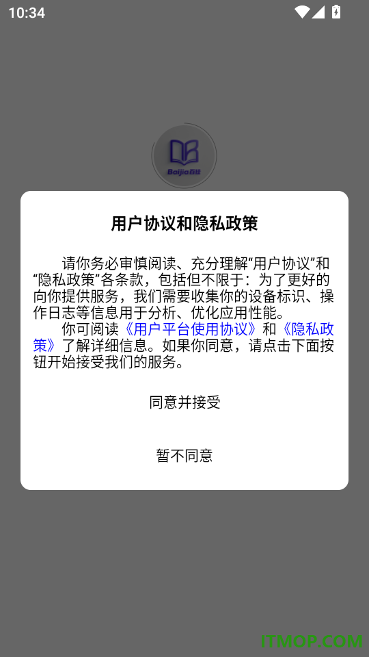 百佳单词速记最新版