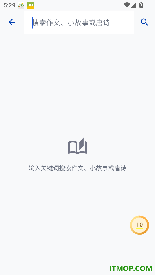青豆最新版