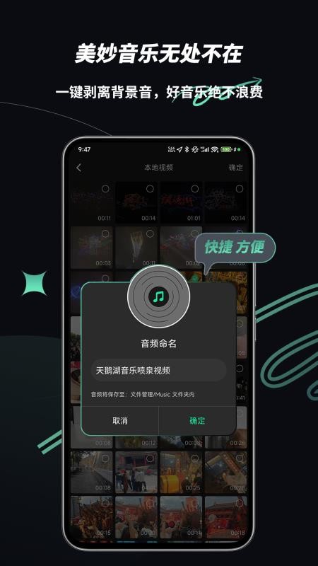 乐剪音频手机版v2.3.0(1)