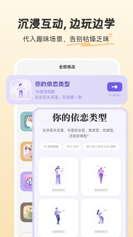 扇贝知卡免费版v1.2.901(1)