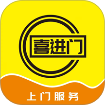 喜进门官网版 v2.0.9