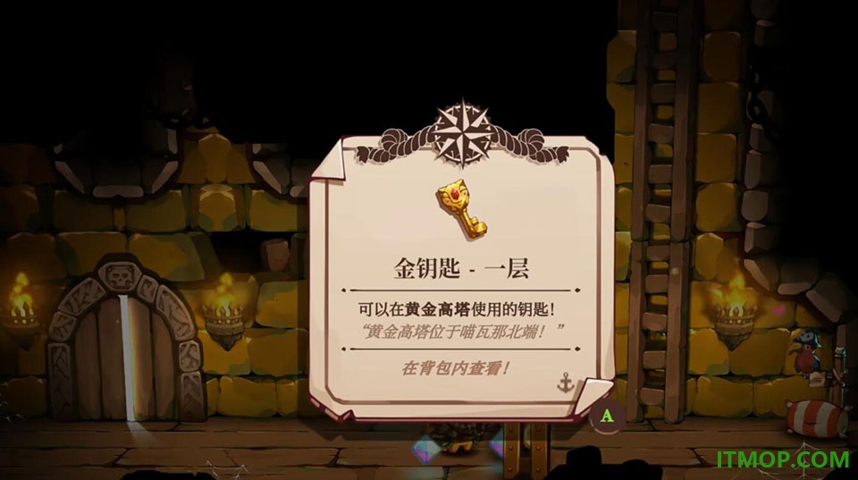 猫咪斗恶龙3手机版