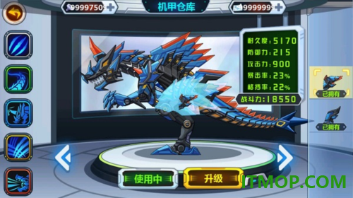 龙兽争霸游戏