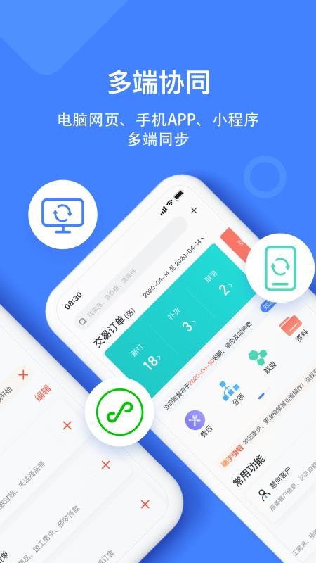 材路软件官方版v9.5.8(1)