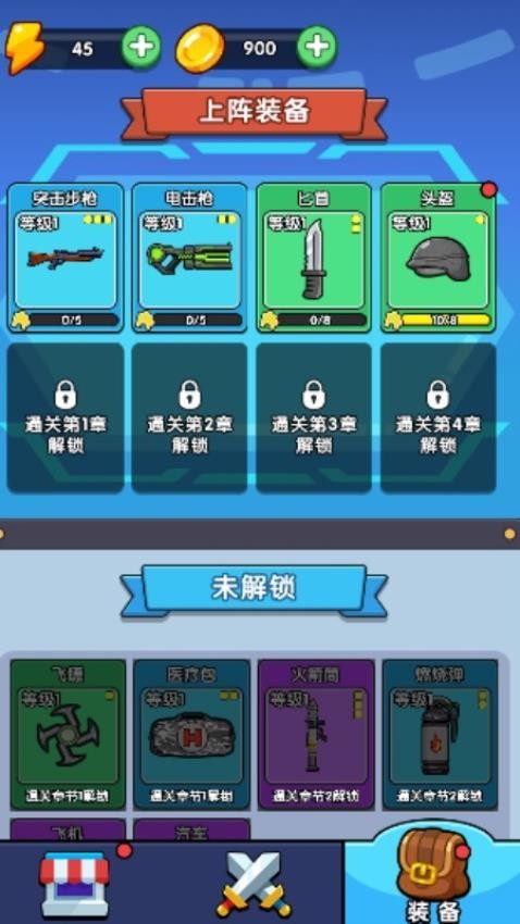 狙击训练营手游v1.0.0 1