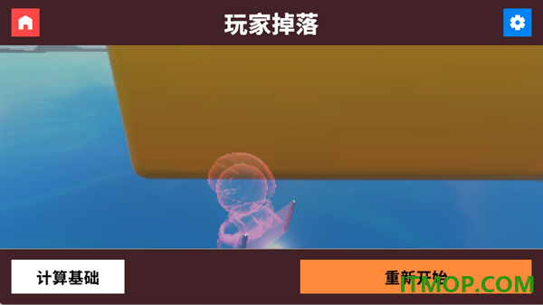 轮椅模拟器游戏