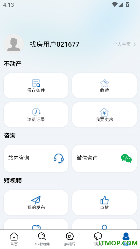 日宜找房手机版