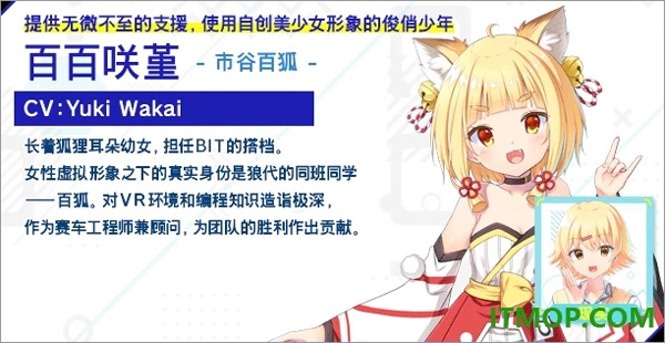 恋月物语:虚拟的月之公主