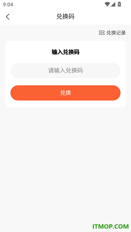 消防题考拉最新版