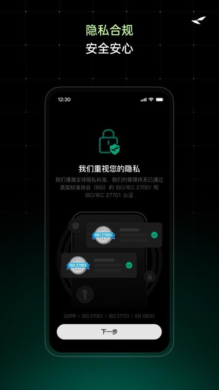 雷鸟 AI 眼镜最新版v1.0.1 1