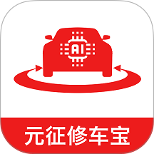 元征修车宝官方版 v1.1.1