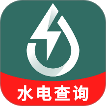 网上水电记录软件
