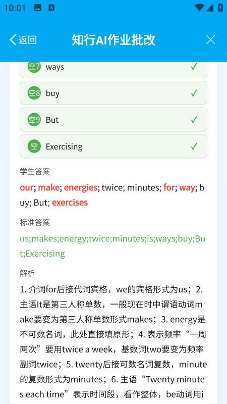 知行AI手机版v1.1.25(3)