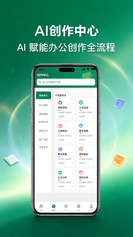 丹青妙笔手机版v1.1(4)