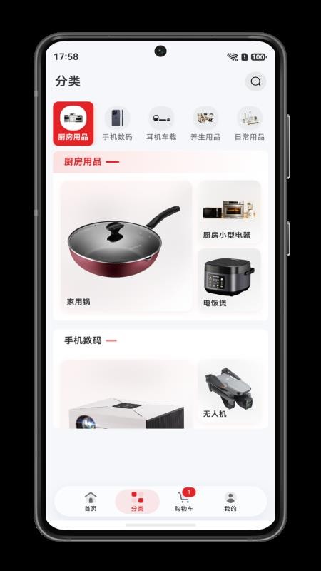 乐活甄选官网版v1.0.1 3