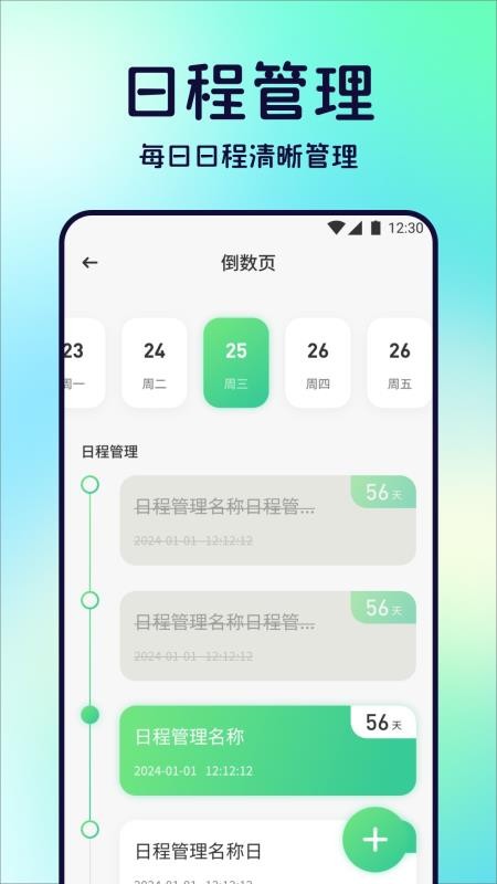 winlator助手最新版v1.1 3