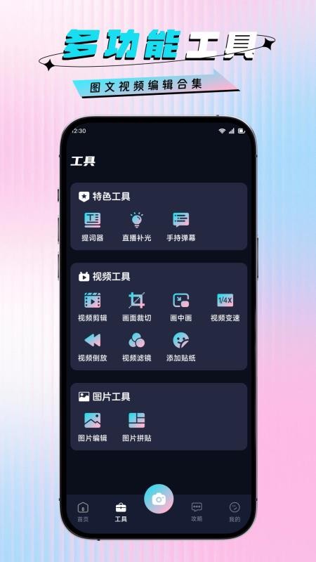 孔雀秀手机版v1.1(3)