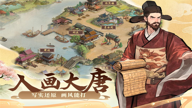 客官里面请游戏v1.0.1 5