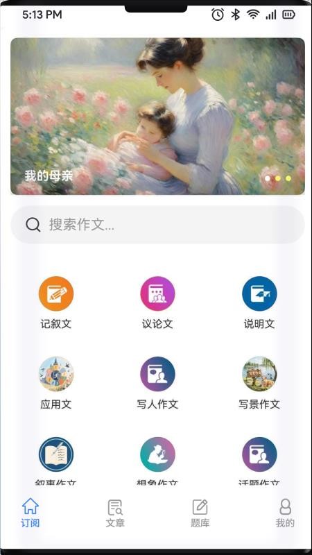 青豆最新版v4.5.16(4)