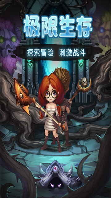 灵魂岛游戏v1.0.3.19 2