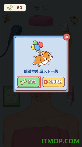 整理来解压游戏