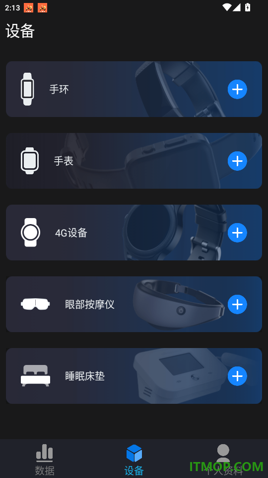 V9健康官网版