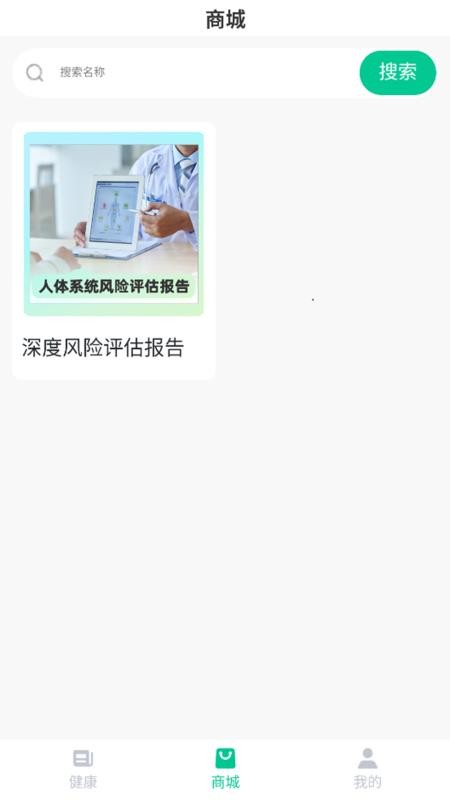 超小伴免费版v1.0.38(2)