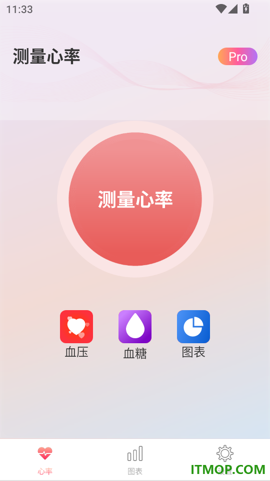 血压血氧心率宝免费版