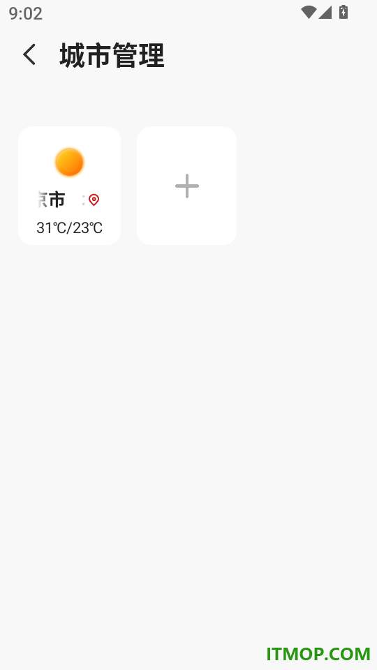 天气预报精准app