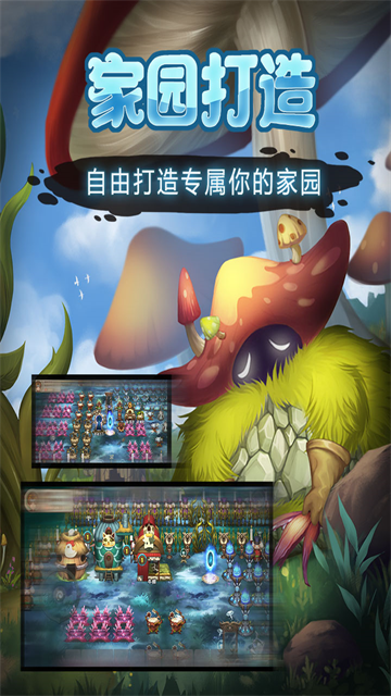灵魂岛游戏v1.0.3.19 3