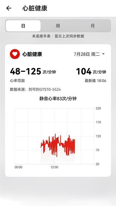 银龄守护官方版v0.0.53(1)
