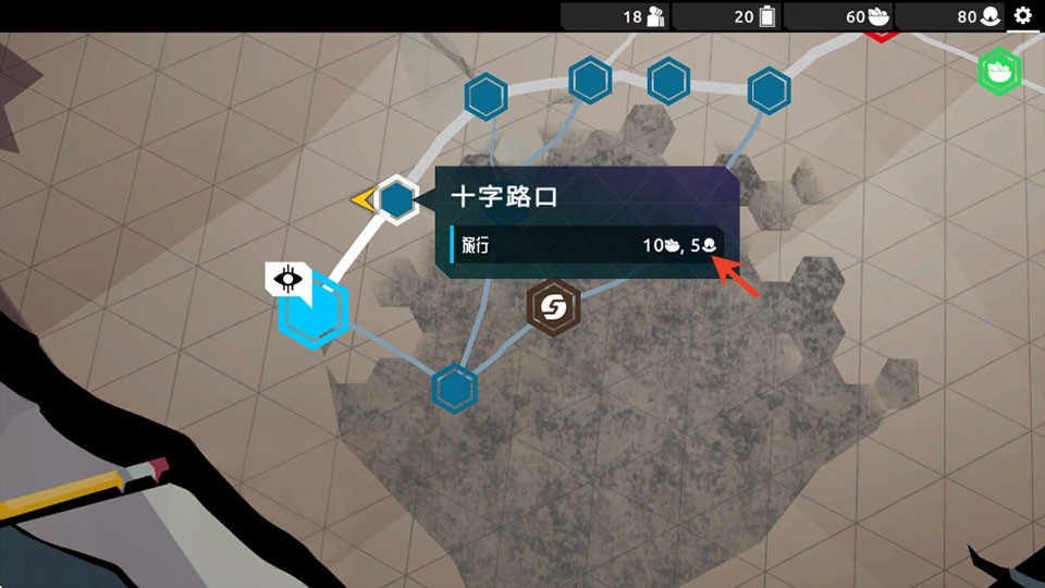 流浪先知手机版v1.09 2